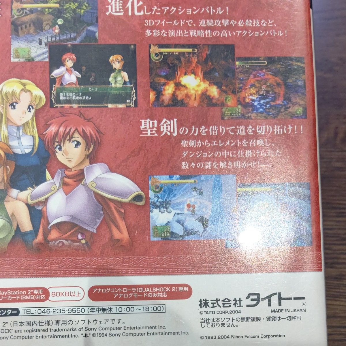PS2 イース4 マスク オブ ザ サン|Yahoo!フリマ(旧PayPayフリマ) PS2 イース4 マスク オブ ザ サン|Yahoo!フリマ(旧PayPayフリマ)