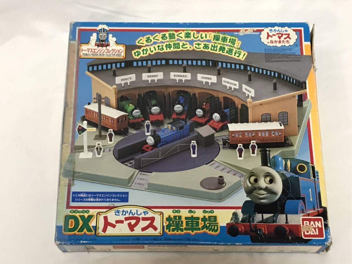 ☆送料無料☆【 BANDAI 】バンダイ DX デラックス きかんしゃトーマス