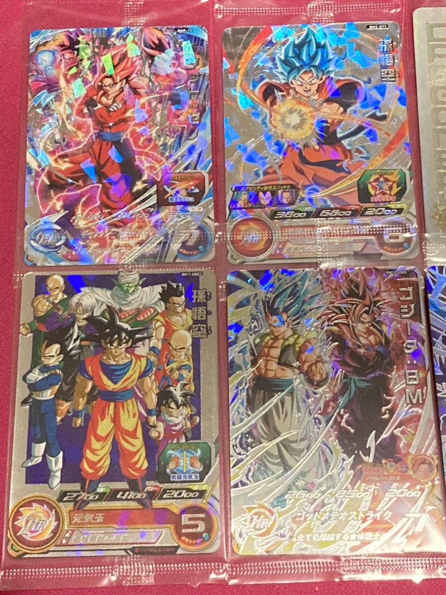 Yahoo!オークション - ドラゴンボールヒーローズ宝箱当たり 6枚 Yahoo!オークション - ドラゴンボールヒーローズ宝箱当たり 6枚