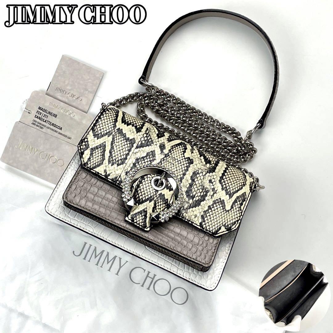 未使用 極美品 JIMMY CHOO ジミーチュウ ショルダーバッグ MADELINE