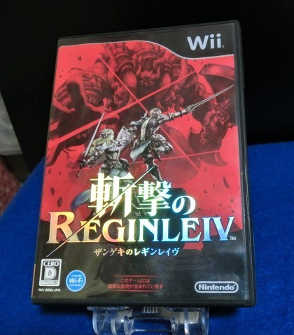 任天堂Wii　【斬撃のREGINLEIV ザンゲキのレギンレイヴ】　送料 クリックポスト（追跡あり）　動作未確認_画像1