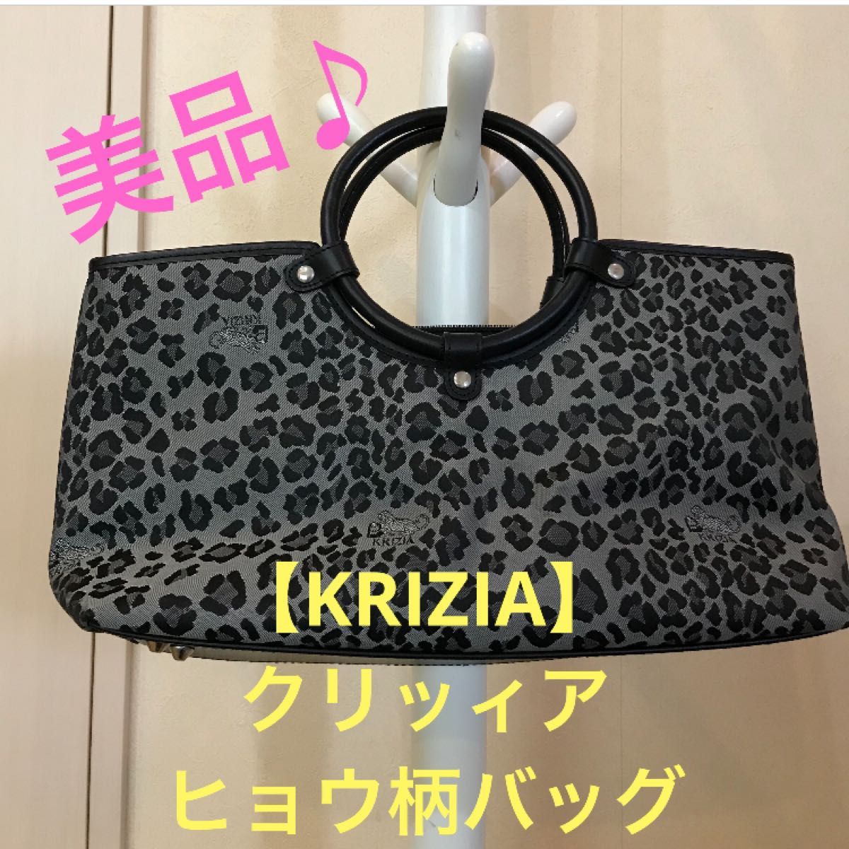 美品 【KRIZIA】クリップィア ヒョウ柄 トートバッグ|PayPayフリマ