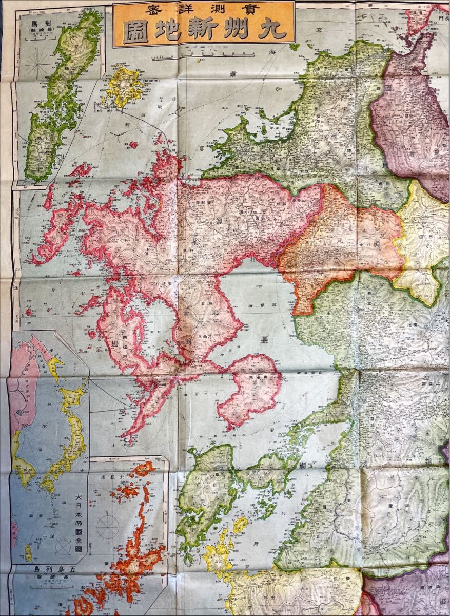 実測詳密九州新地圖 明治四十五年 - 古地図 実測詳密九州新地圖 明治四十五年 - 古地図