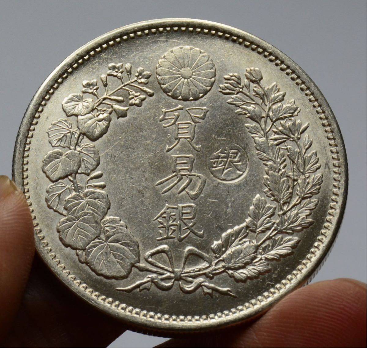明治銀貨貿易銀明治9年新一円銀貨銀貨丸銀27.24g | JChere雅虎拍卖代购