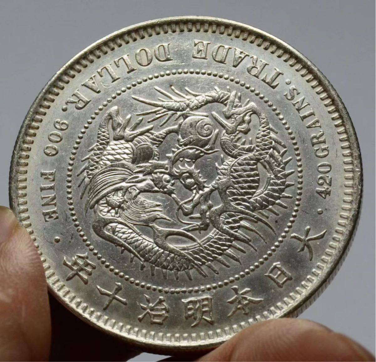 ヤフオク! - 明治銀貨 貿易銀 明治10年 新一円銀貨 銀貨 27.10...
