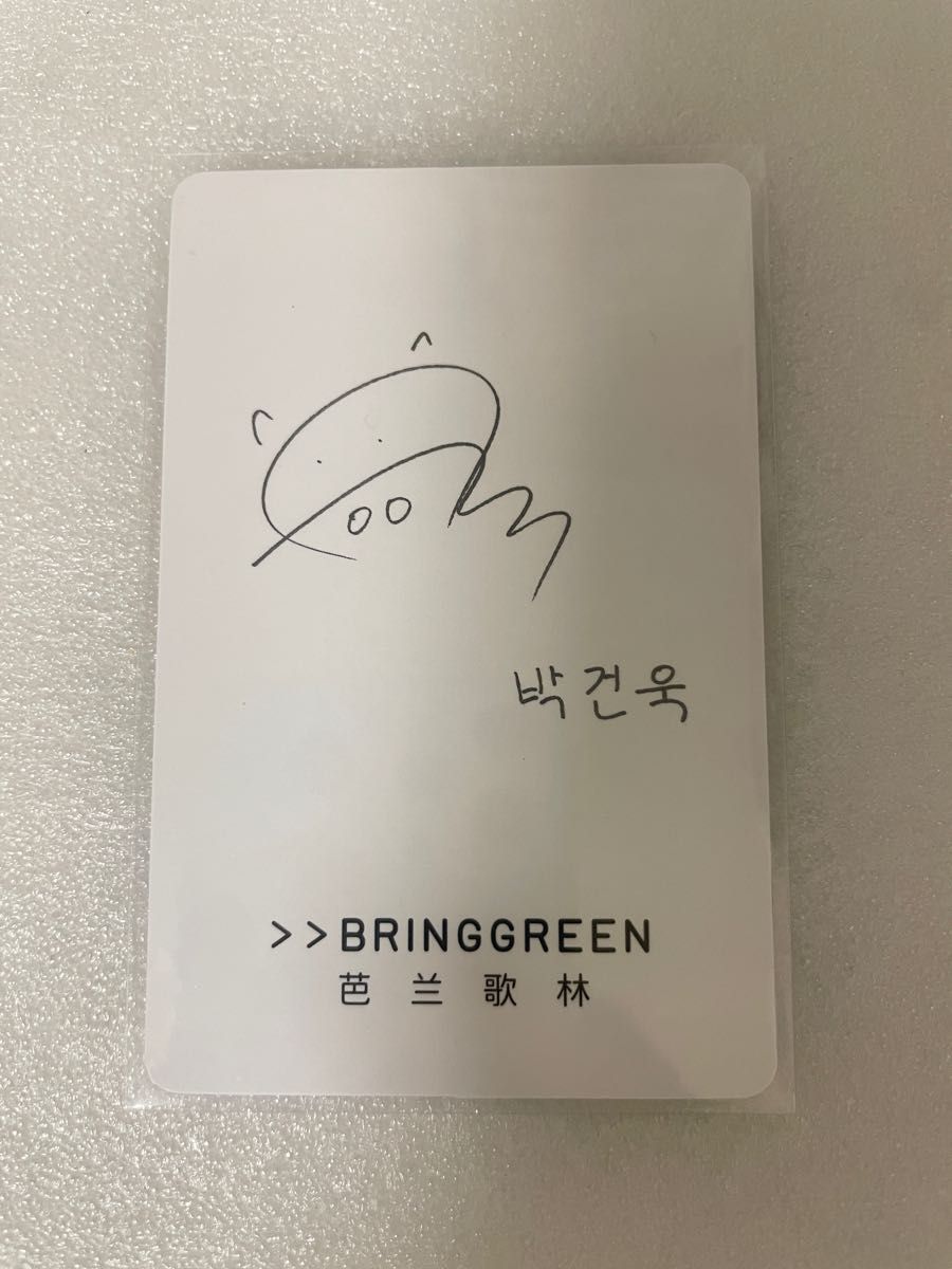 ゼベワン ゴヌク bringgreen トレカ|Yahoo!フリマ(旧PayPay ゼベワン ゴヌク bringgreen トレカ|Yahoo!フリマ(旧PayPay
