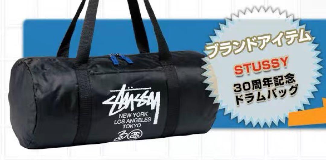 STUSSY ステューシー ドラムバッグ 宝島社 付録|Yahoo!フリマ STUSSY ステューシー ドラムバッグ 宝島社 付録|Yahoo!フリマ