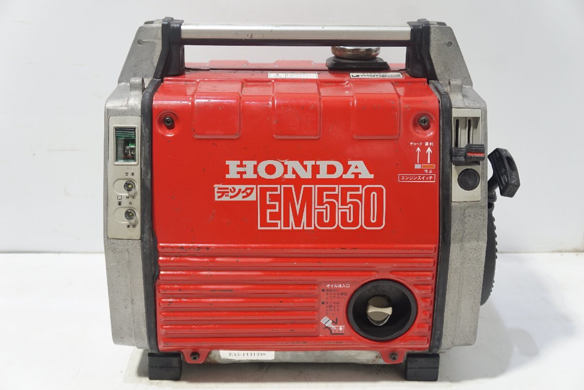 『1年保証』 140☆HONDA ホンダ ポータブル発電機 デンタ EM550☆3C-047 発電機