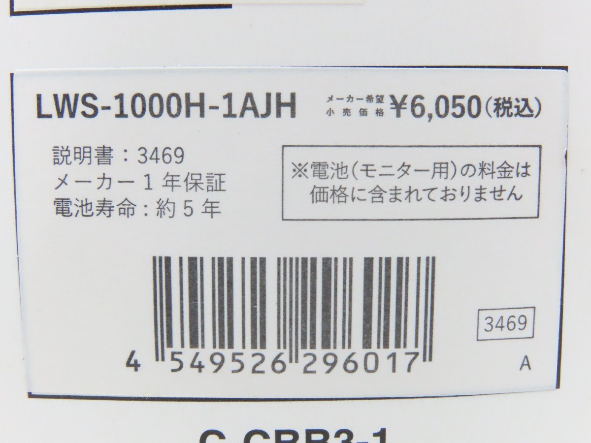 ◎レパ520/60☆YS☆未使用　CASIO 腕時計 カシオ コレクション LWS-1000H-1AJH レディース◆0818-221A_画像4