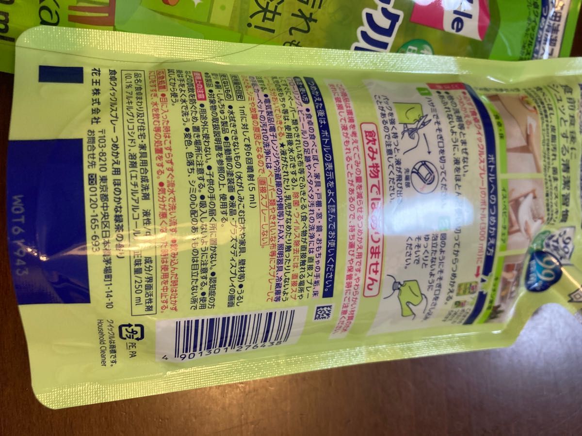 激安 商店街 花王 食卓クイックルスプレー 詰め替え 250ml×4 掃除