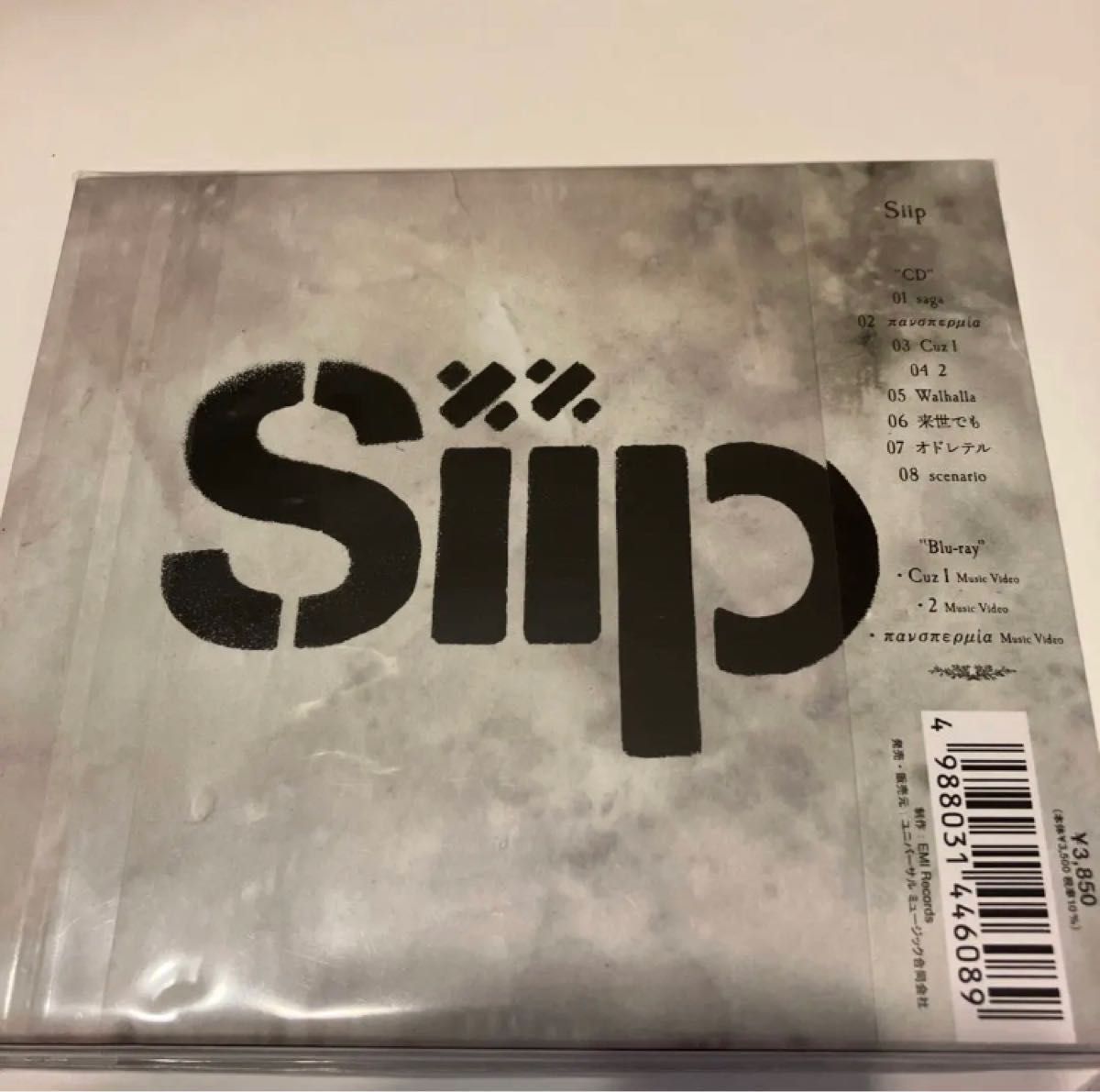 Siip 新品未開封 CD Blu-ray タロットカード付|Yahoo!フリマ Siip 新品未開封 CD Blu-ray タロットカード付|Yahoo!フリマ