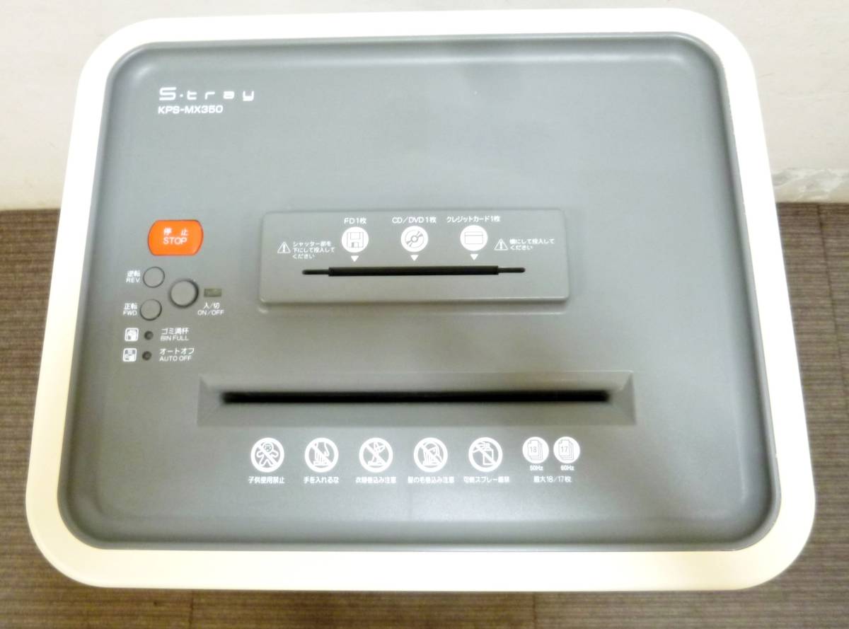 Yahoo!オークション - コクヨS&T マルチシュレッダー〈S-tray Yahoo!オークション - コクヨS&T マルチシュレッダー〈S-tray