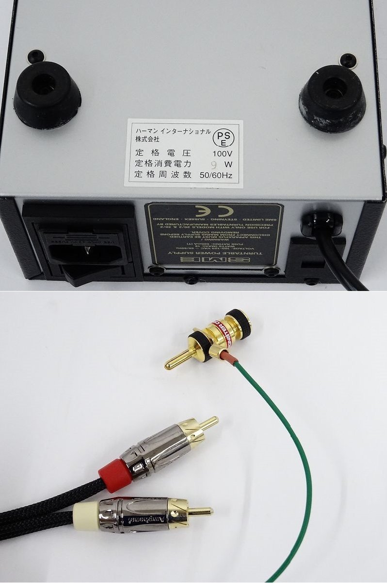 #*SME Model 30/2 запись плеер 30Ⅱ стандартный товар *#011823009-3*#