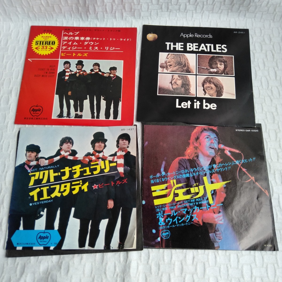 や528　 THE BEATLES ポール・マッカートニー　キズ有りまとめて レコード LP EP 何枚でも送料一律1,000円 再生未確認_画像1