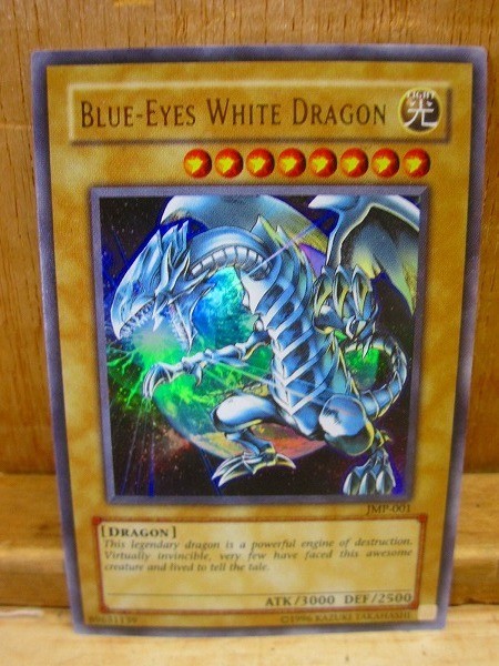 T6えS 遊戯王 青眼の白龍 JMP-001 EYES WHITE DRAGON ブルーアイズ・トゥーンドラゴン 他 大量 まとめ売り_画像4