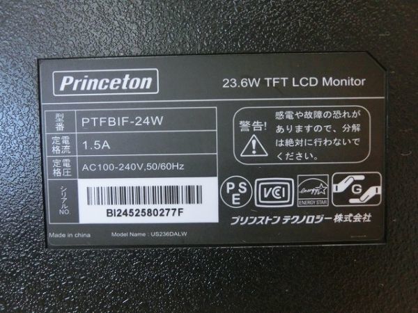 Aり8S 液晶 ディスプレイ Princeton プリンストン ワイドカラー モニター PTFBIF-24W_画像9