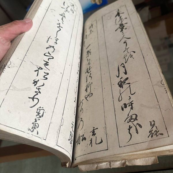 フ21 古今短冊集　乾　古書 宝暦元年 詳細不明 俳句研究家の放出品_画像6