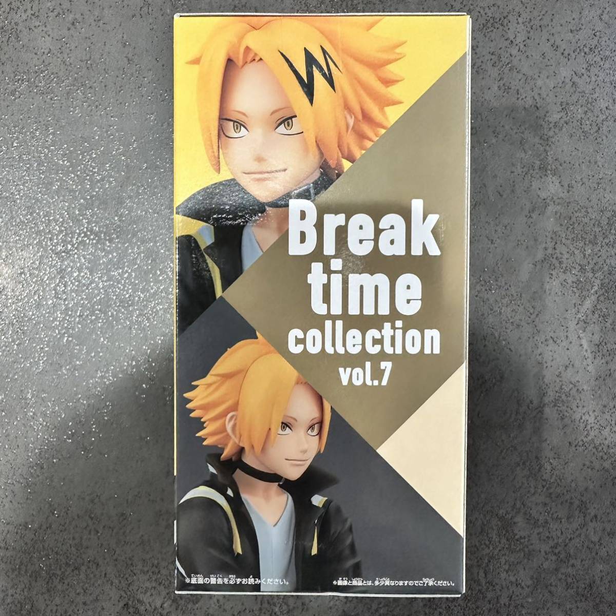 送料無料 僕のヒーローアカデミア Break time collection vol 7 上鳴