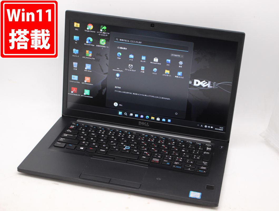 最終値下げ 7480 Latitude DELL 14型 フルHD 良品 新品256GB-SSD NVMe