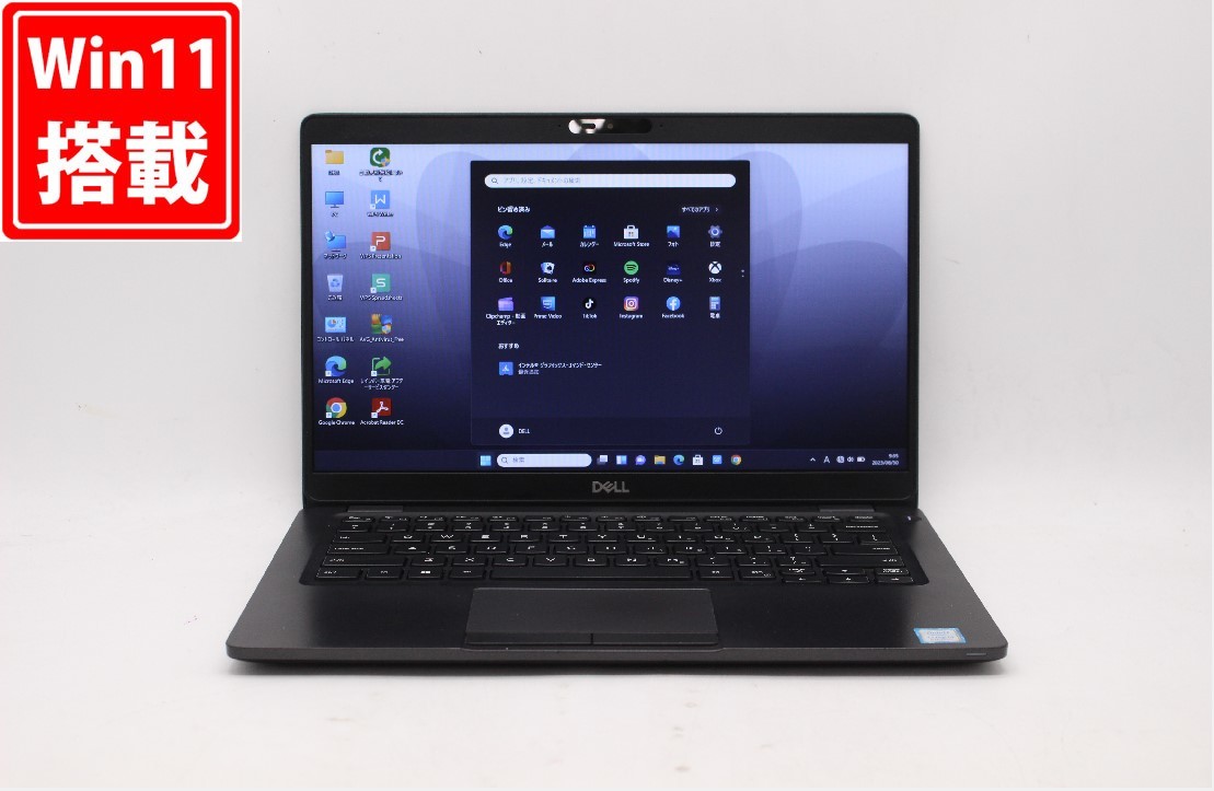 絶品】 中古良品 13.3インチ DELL Latitude 5300 Windows11 八世代 i5