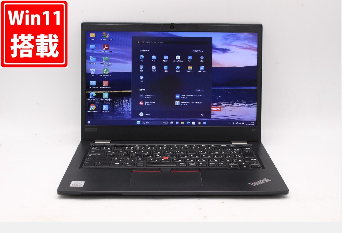 ％OFF Lenovo .3型 中古良品 新品GB SSD ThinkPad 税無 中古