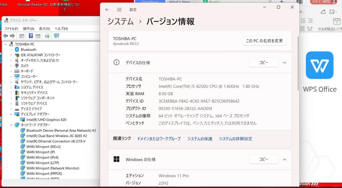 中古 フルHD 13.3インチ TOSHIBA dynabook R63J Windows11 八世代 i5-8250U 8GB 256GB-SSD カメラ 無線 Office付 中古パソコンWin11 税無_画像3