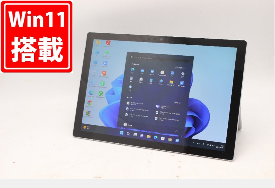 訳有(AC欠品) 2K対応 12.3型 タブレット Microsoft Surface Pro5 Windows11 七世代 i5-7300U 8GB NVMe 256GB-SSD カメラ 無線 Office付