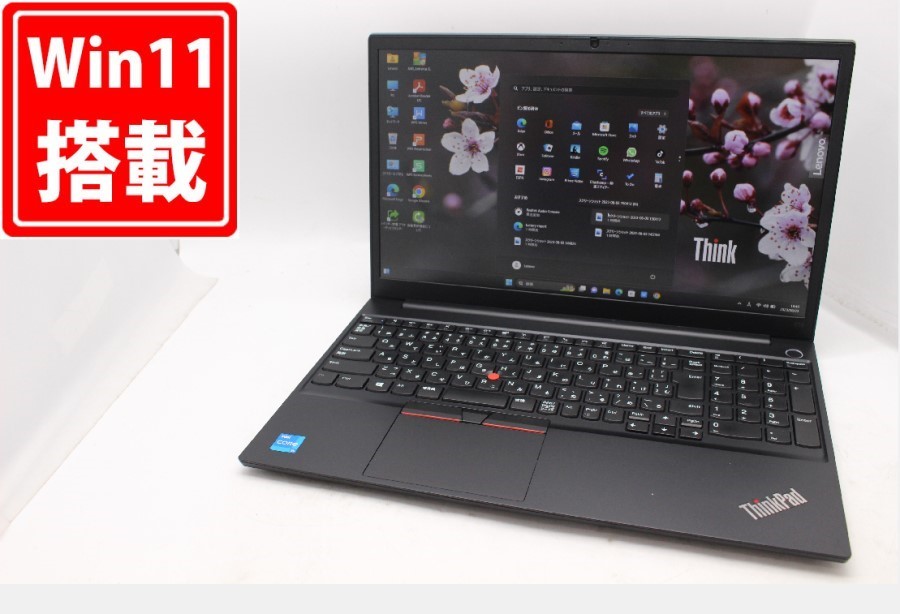 定番人気！ Windows11 Gen2 E15 ThinkPad Lenovo 15.6型 フルHD 中古美