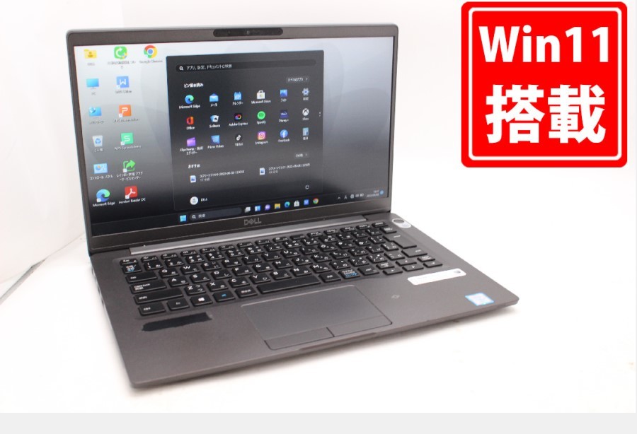 即日発送 中古 フルHD 14インチ DELL Latitude 7400 Windows11 八世代 i7-8665U 16GB 256GB-SSD カメラ 無線 Office付 中古パソコン_画像1