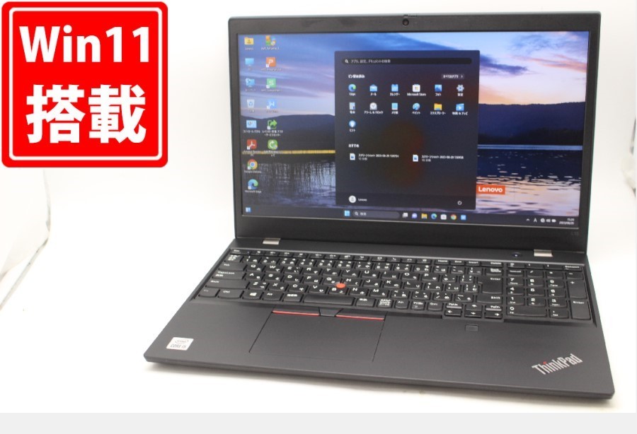 良品 ノートパソコン 12型 Lenovo レノボ ThinkPad X220 第2世代 Core