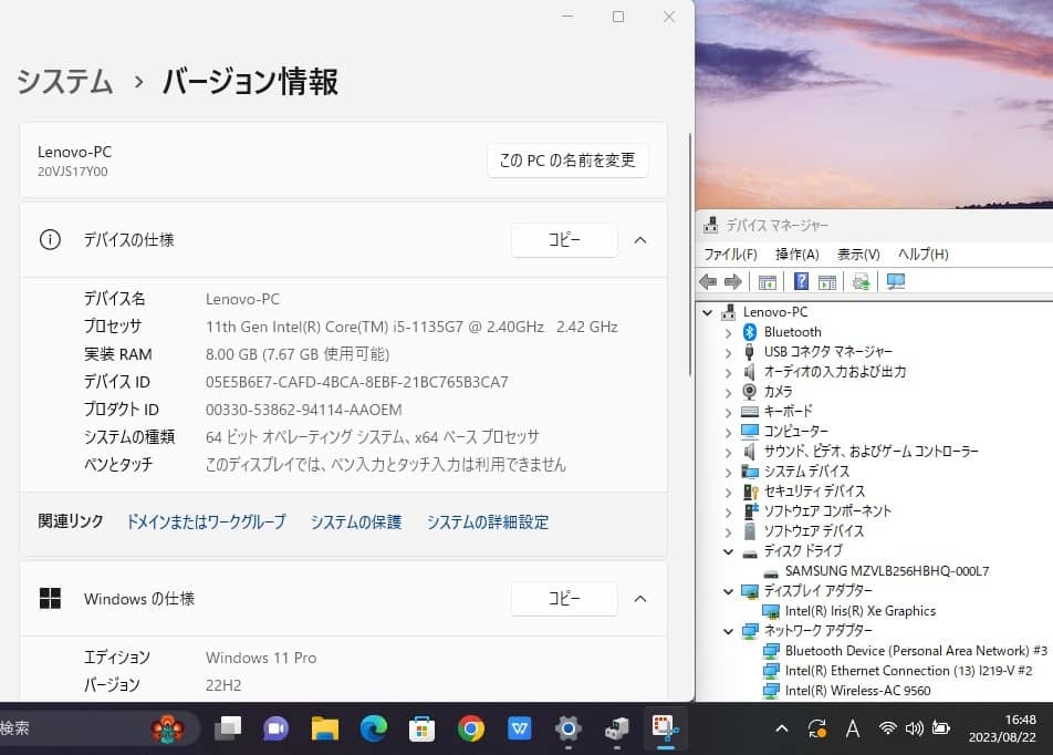 訳有 13.3型 Lenovo ThinkPad L13 Gen2 Windows11 11世代 i5-1135G7 8GB NVMe 256GB-SSD カメラ 無線 Office付 中古パソコン 税無_画像3