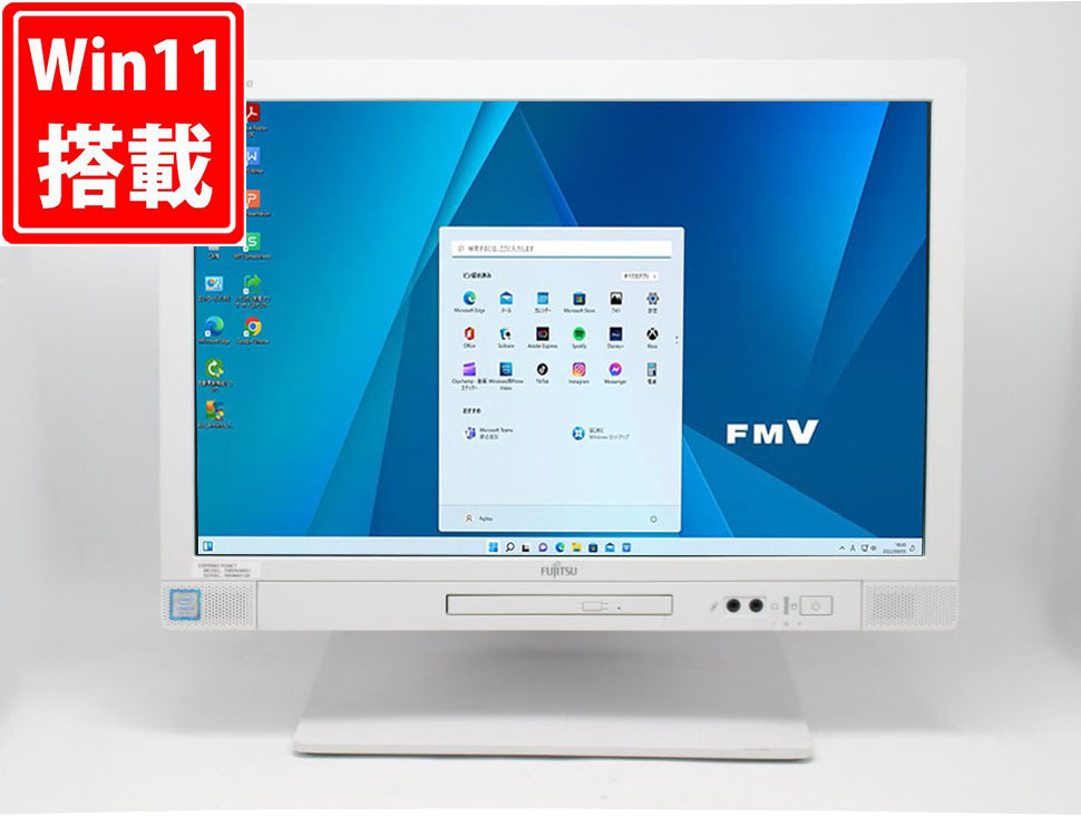 レビューで送料無料】 中古 即日発送 19.5インチ液晶一体型 中古