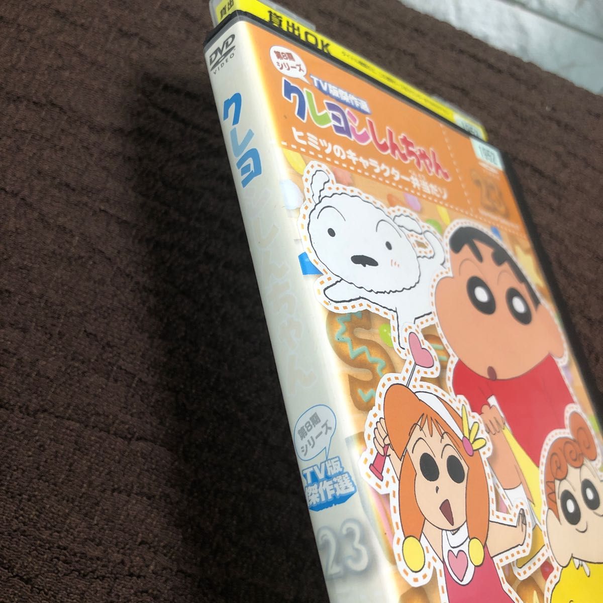 クレヨンしんちゃん　DVD