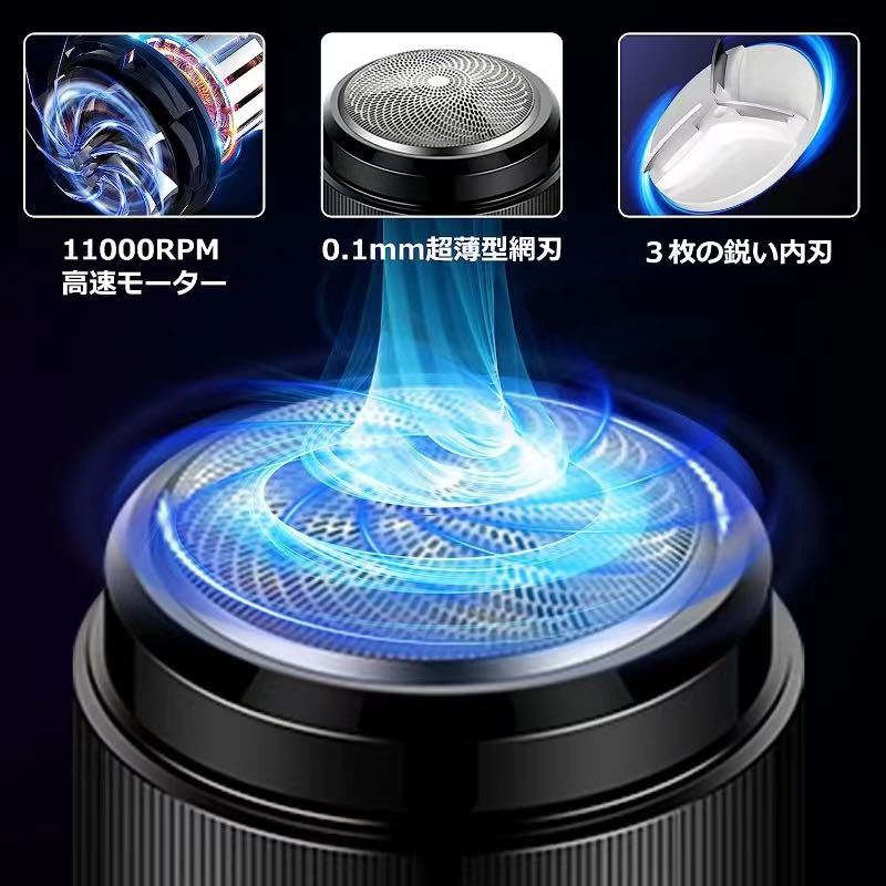 1円スタート小型 シェーバーメンズ 電気シェーバー ひげそり 高速回転式 乾湿両用3枚内刃 コードレ Type-c急速充電 外出先や 車内常備 JChere雅虎拍卖代购 小型シェーバー メンズ 電気シェーバー ひげそり 高速回転式 乾湿
