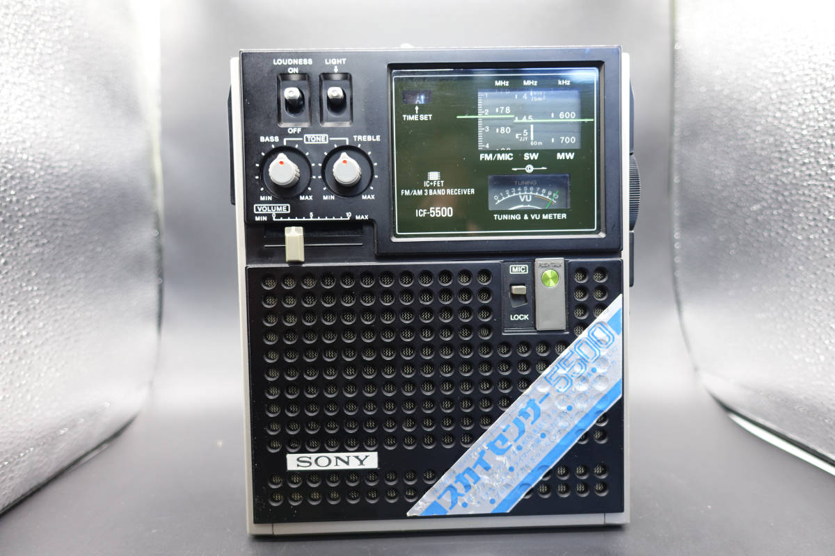 新品同様 整備品 SONY 取説(PDFファイル)付 ICF-5500 スカイセンサー アンティーク 新品同様 整備品 SONY 取説(PDFファイル)付 ICF-5500 スカイセンサー アンティーク