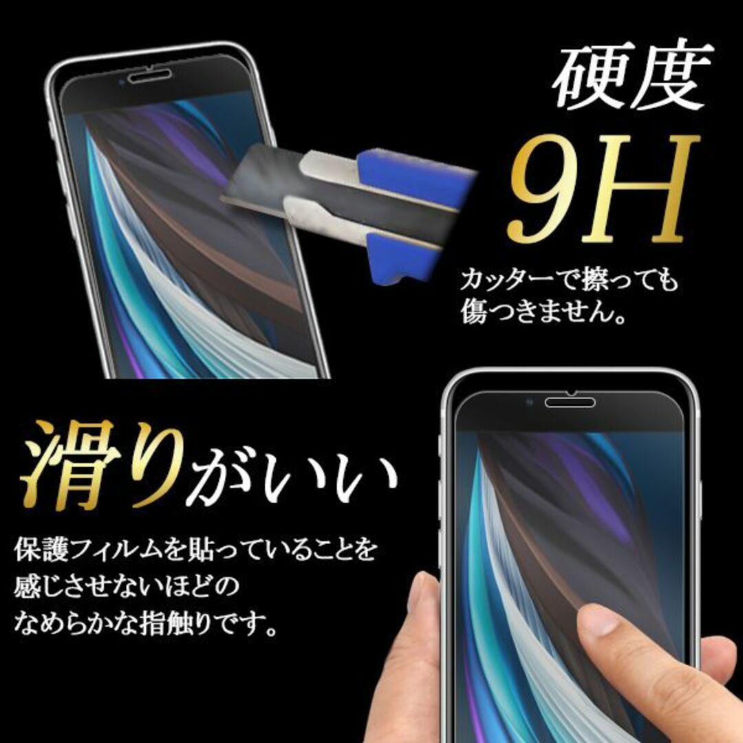 ガラスフィルムAQUOS sense7 SH-53C/SHG10/SH-M24 液晶保護_画像4