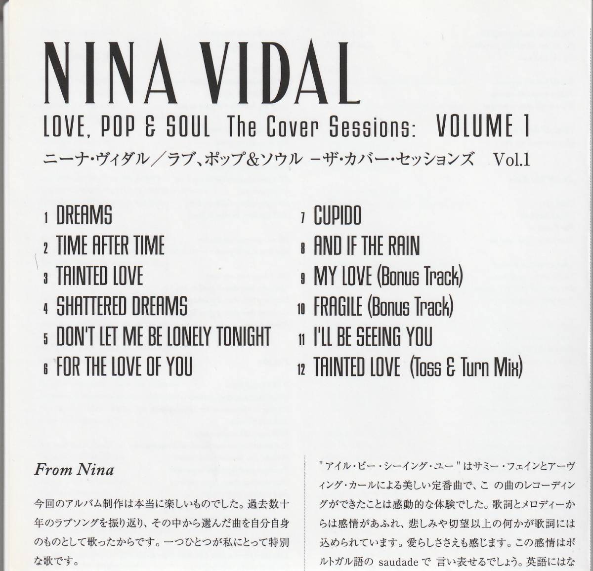 中古CD■R&B/SOUL■国内盤／NINA VIDAL／Love, Pop & Soul／名曲カバー／2011■Cyndi Lauper, The Isley Brothers, Paul McCartney, Sting_画像3