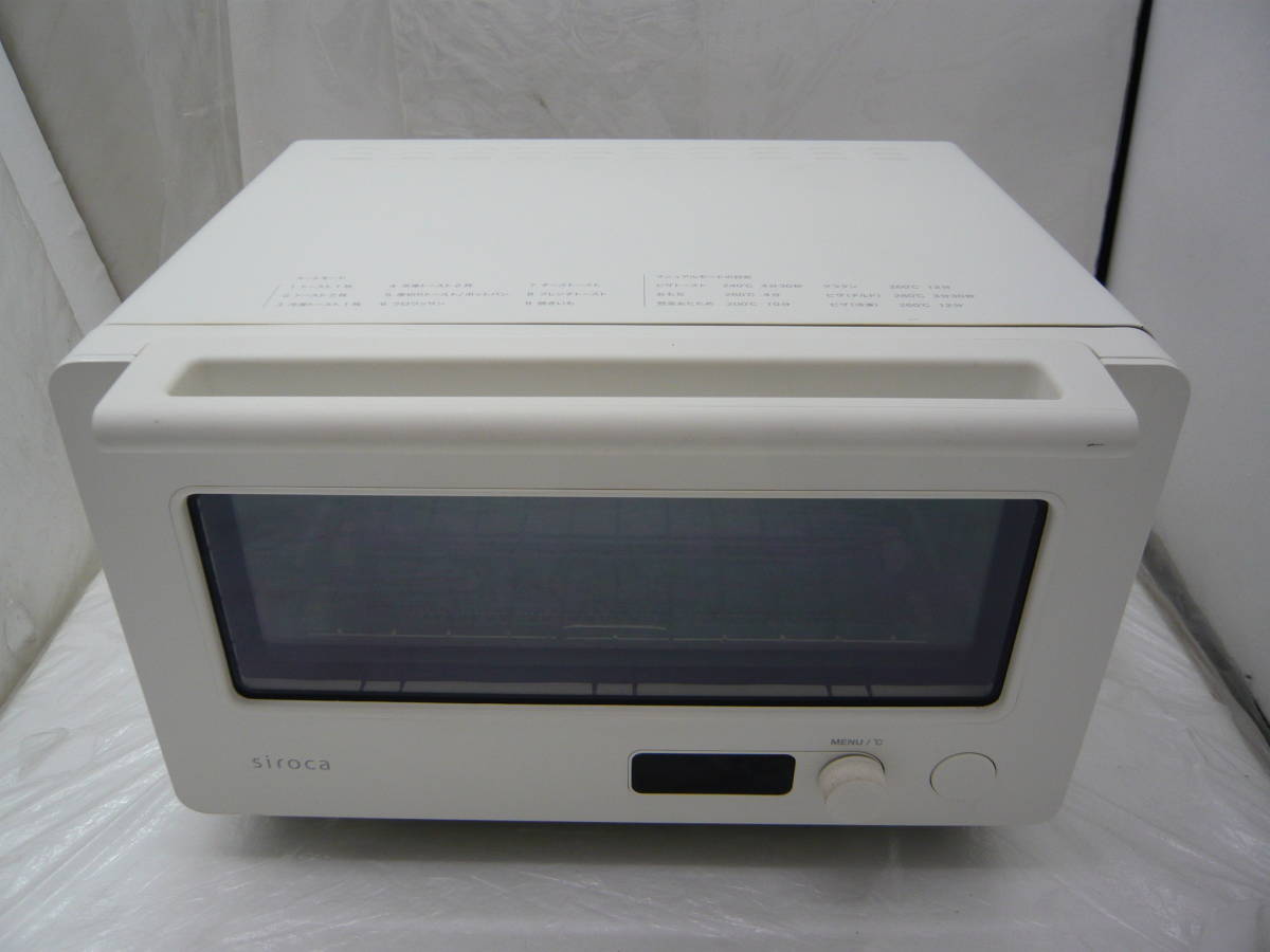都内で シロカ株式会社 美品 ☆ siroca ☆ オーブン ST-2D351