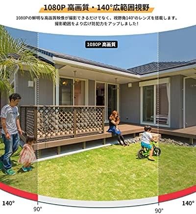 ♪24時間以内発送♪防犯カメラ　屋外　ソーラーパネル充電　遠隔操作　暗視撮影　録画