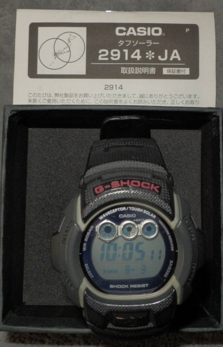 CASIO G-SHOCK タフソーラー 2914 JAの画像1