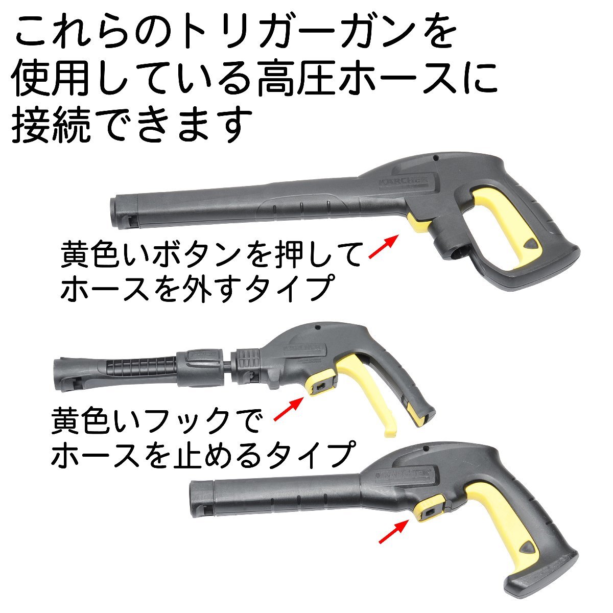 ケルヒャーKシリーズクイックコネクトホース→洗管ホース連結バルブ_画像6