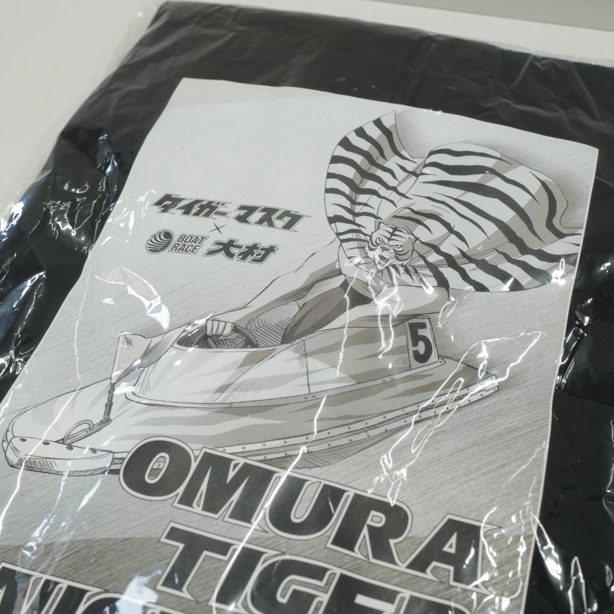  Tiger Mask × лодка гонки большой . сотрудничество футболка 2 листов большая сумка комплект новый товар L размер черный мужской лодочные гонки не продается X4942
