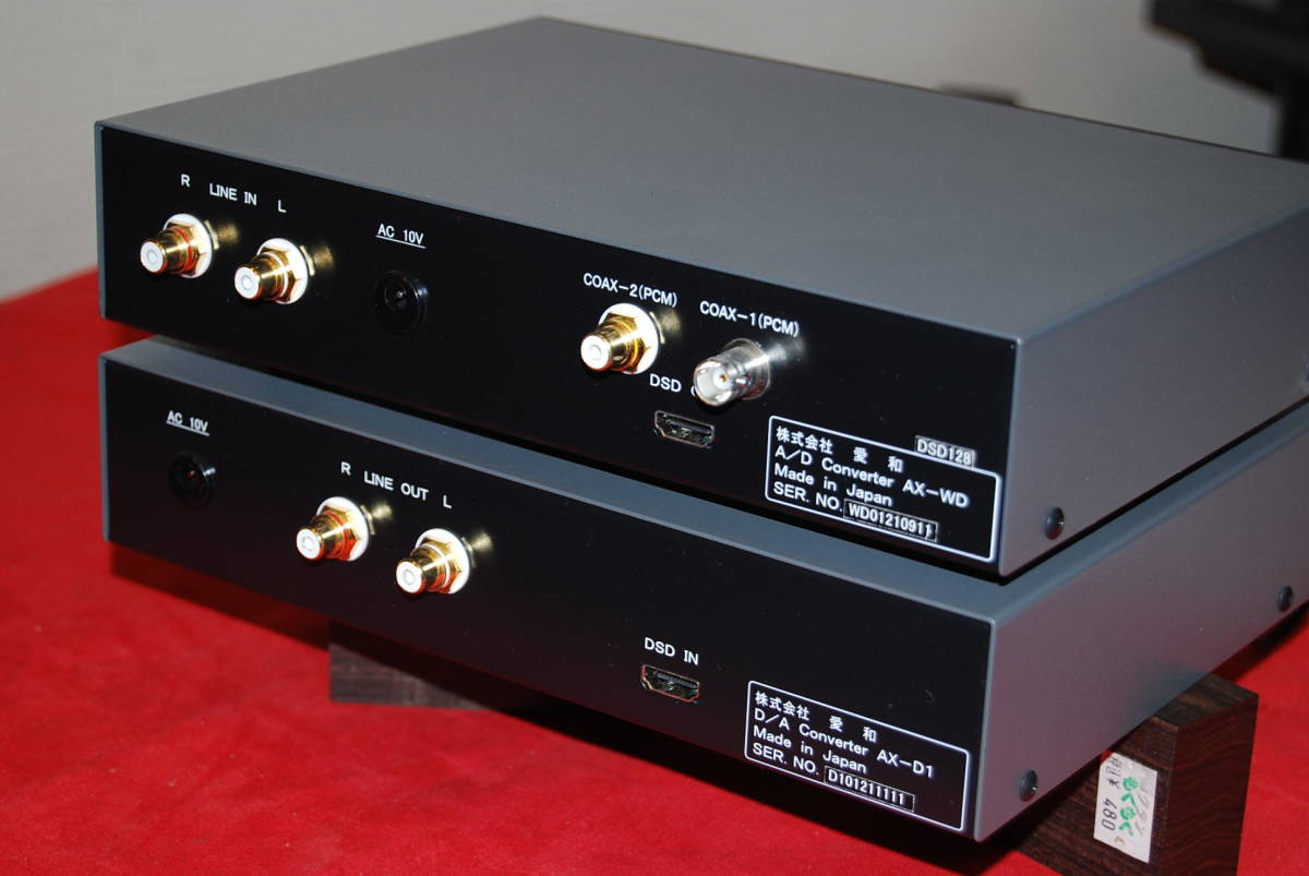 愛和(Love Harmony)AX-WD/AX-D1 セット DSD再生対応 1bit D/A 愛和(Love Harmony)AX-WD/AX-D1 セット DSD再生対応 1bit D/A