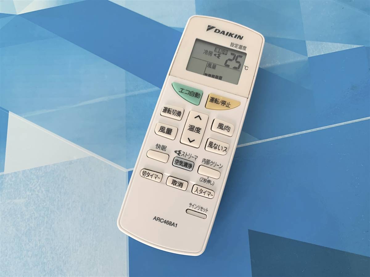 即決1 400円/白い美品/保証/実績/送料無料/完璧清掃/敏速発送/DAIKIN