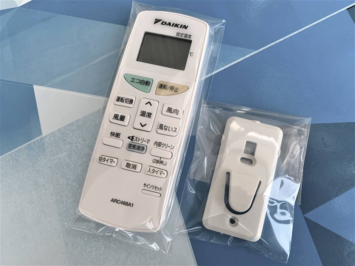 即決1 400円/白い美品/保証/実績/送料無料/完璧清掃/敏速発送/DAIKIN