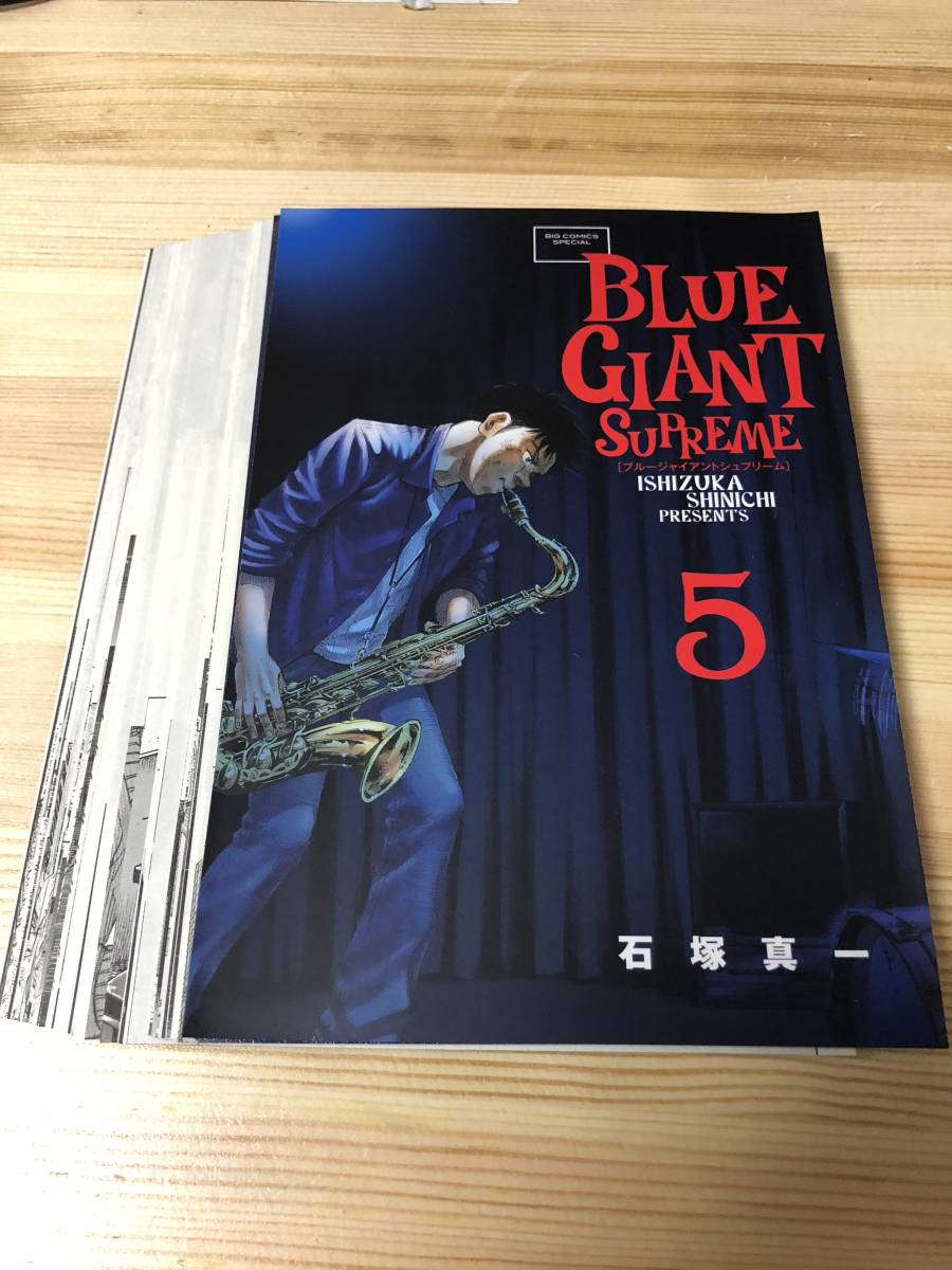 ヤフオク 中古 コミック 裁断済 Blue Giant Supreme