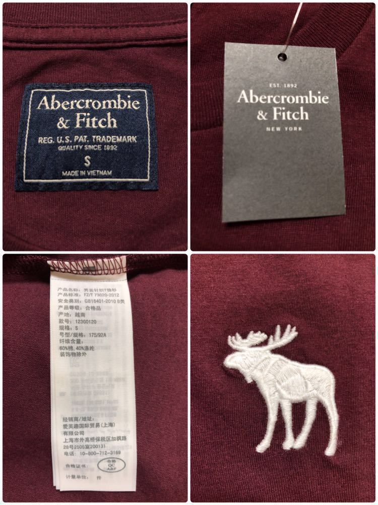 【新品】 Abercrombie & Fitch アバクロンビー&フィッチ エクスプローデッド アイコン Vネック Tシャツ サイズS 175/92A 半袖 バーガンディ_画像5