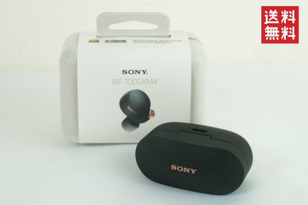 新年の贈り物 【動作確認済/送料無料】ソニー SONY WF-1000XM4 充電ケースのみ K238_70 ソニー 新年の贈り物 【動作確認済/送料無料】ソニー SONY WF-1000XM4 充電ケースのみ K238_70 ソニー