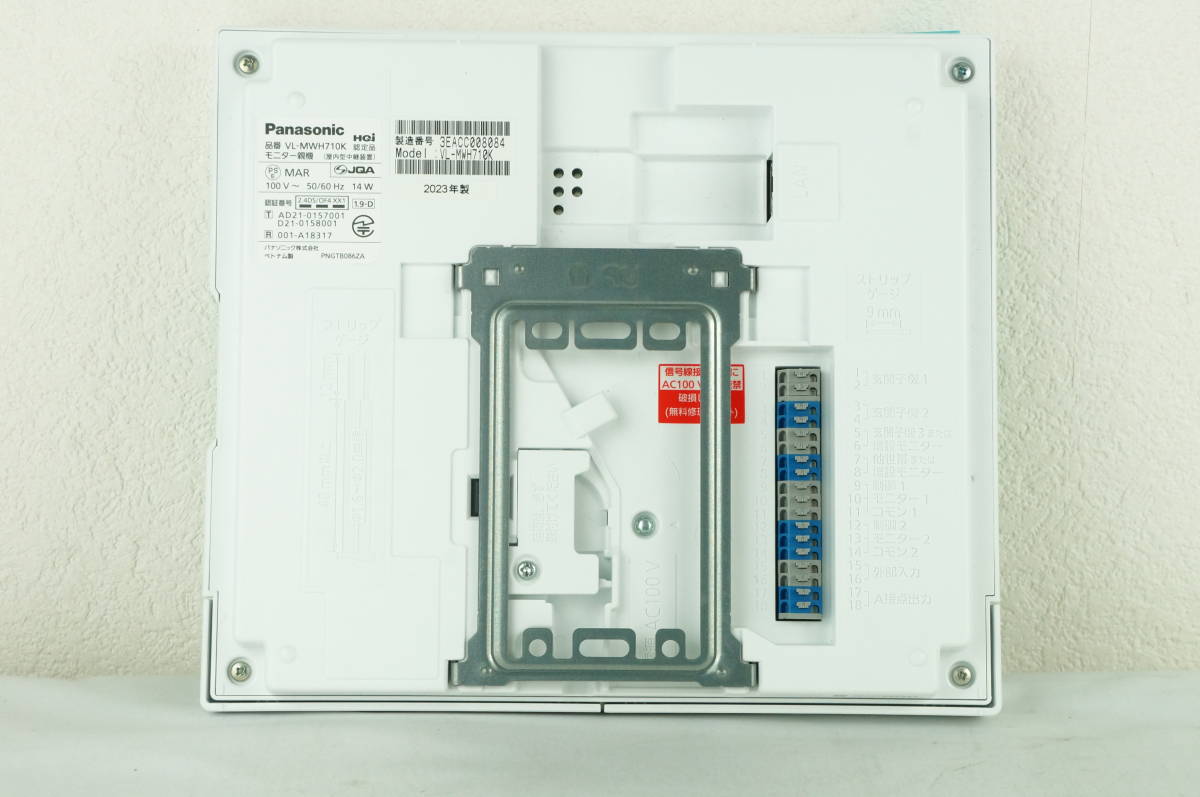 Panasonic パナソニック モニター親機 テレビドアホン VL-MWH710 Panasonic パナソニック モニター親機 テレビドアホン VL-MWH710