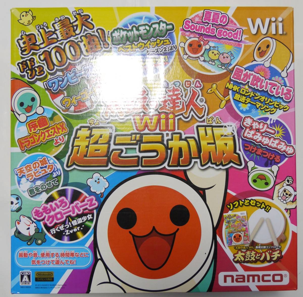 ◆◇wiiソフト　太鼓の達人　超ごうか版　太鼓とバチ付◇◆_画像1